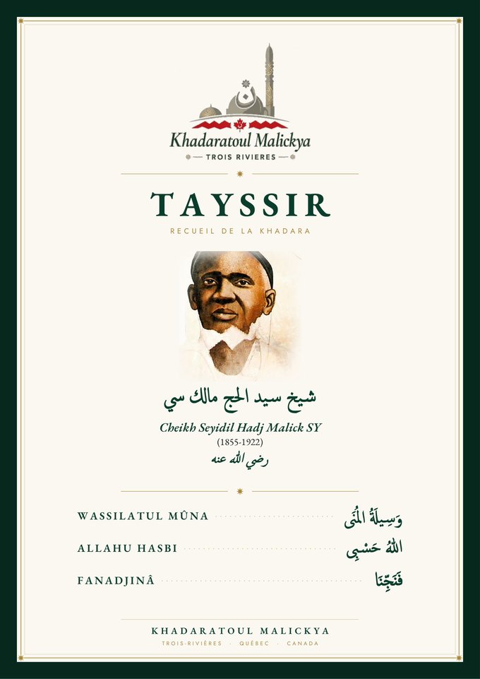 Tayssir — Recueil de la Khadara